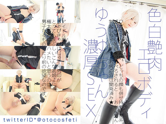 shoukaipage2