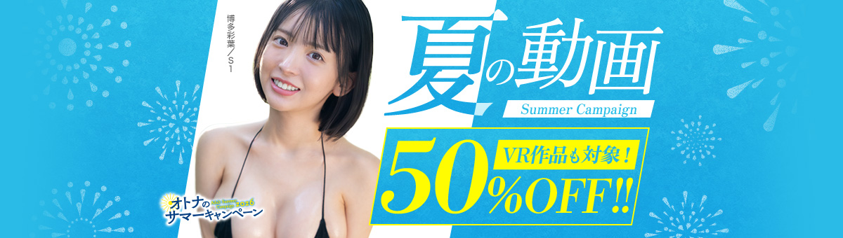 shoukaipage2