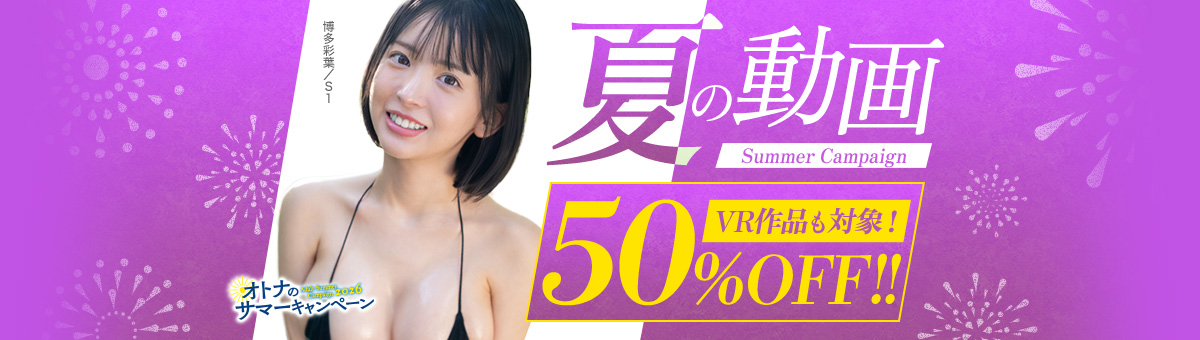 shoukaipage2