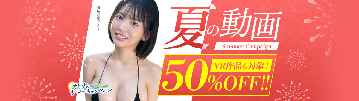 shoukaipage2